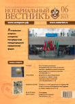 Выпуск  № 06 (Июнь) 2015