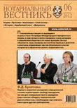 Выпуск  №6 (Июнь) 2012
