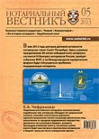 Выпуск  №5 (Май) 2013