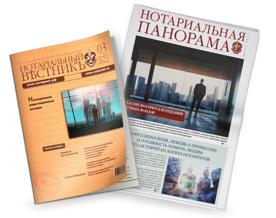 advertising