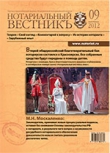 Выпуск  №9 (Сентябрь) 2012