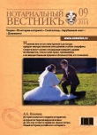 Выпуск  № 09 (Сентябрь) 2014